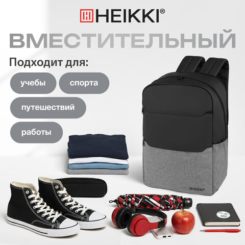 Рюкзак HEIKKI SECTIONS (ХЕЙКИ) универсальный, передние карманы, серый/черный, 46,5х30х17 см, 273908 - фото 16