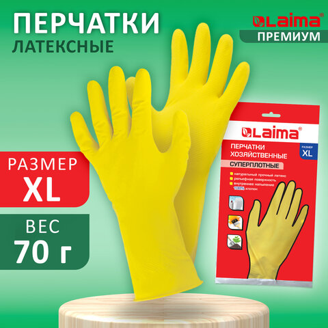 Перчатки МНОГОРАЗОВЫЕ латексные LAIMA "ПРЕМИУМ", х/б напыление, СВЕРХПЛОТНЫЕ, размер XL (очень большой), желтые, вес 70 г, 600781 - фото 7