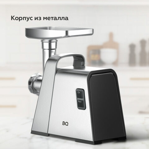 Мясорубка BQ (БИ-КЬЮ) MG2002, 2100 Вт, производительность 2,4 кг/мин, 5 насадок, реверс, стальная, 86196465 - фото 10
