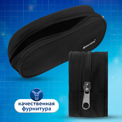 Пенал-косметичка BRAUBERG овальный, полиэстер, "Black", 22х9х5 см, 229271 - фото 9