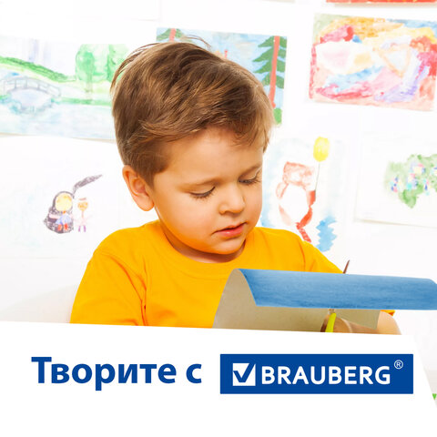 Картон цветной А4 немелованный, 50 листов 10 цветов, склейка, BRAUBERG, 200х290 мм, 113559 - фото 11