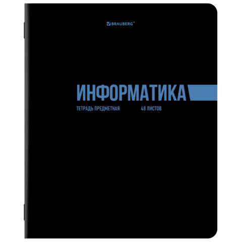 Тетради предметные, КОМПЛЕКТ 12 ПРЕДМЕТОВ, 48 л., обложка картон, BRAUBERG "КЛАССИКА BLACK", 405162 - фото 5