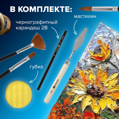 Кисти художественные набор 18 предметов (14 кистей и аксессуары), BRAUBERG ART DEBUT, 201047 - фото 32