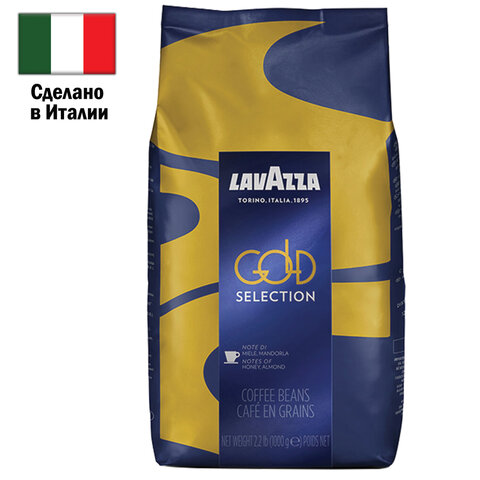 Кофе в зернах LAVAZZA "Gold Selection" 1 кг, ИТАЛИЯ, 4320 - фото 1