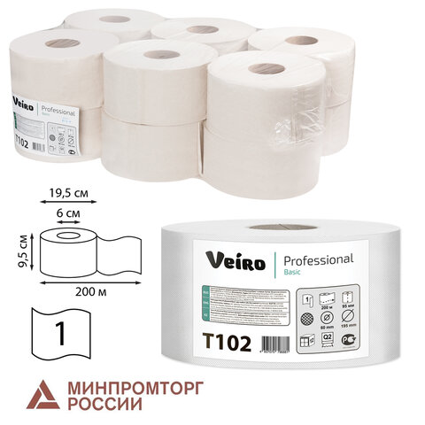Бумага туалетная д/дисп Veiro Q2 Basic 1сл сер вторич 200м 12рул/уп T102 - фото 1