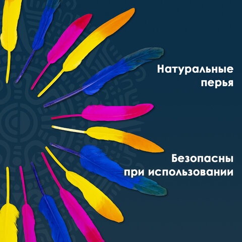 Перья декоративные прямые, 10-15 см, 24 шт., 6 цветов, двухцветные, ассорти, ОСТРОВ СОКРОВИЩ, 661381 - фото 7