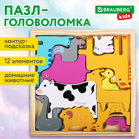 Пазл деревянный развивающий для детей "Домашние животные", 17х17 см, BRAUBERG KIDS, 665251 - фото 8