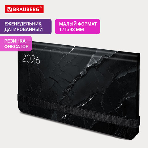 Еженедельник датированный 2026 с резинкой 171х93 мм, BRAUBERG, твердый, УФ-ЛАК, 64 л., "Marble", 117357 - фото 14