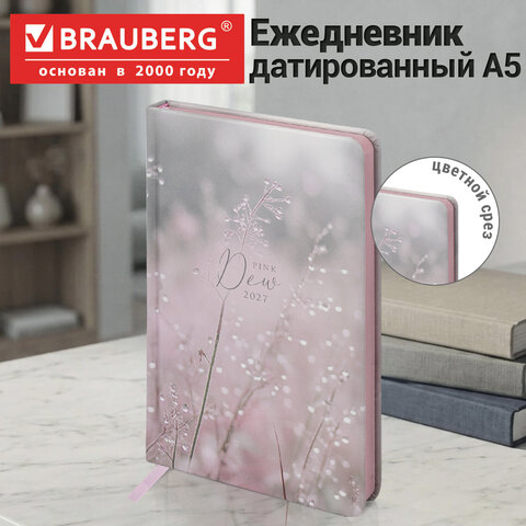 Ежедневник датированный 2027, А5, 138x213 мм, BRAUBERG "Vista", под кожу, твердый, "Dew drops", 117997 - фото 17