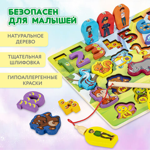 Сортер-доска деревянный развивающий по методу Монтессори, с магнитной рыбалкой BRAUBERG KIDS, 665242 - фото 16