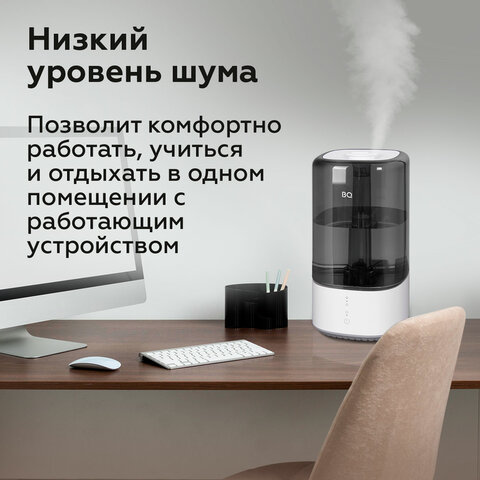 Увлажнитель воздуха BQ (БИ-КЬЮ) HDR2001, объем бака 5,5 л, 25 Вт, белый/черный, 86196447 - фото 12