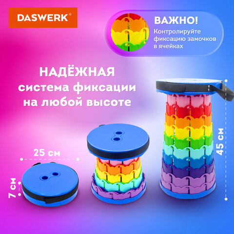 Стул складной телескопический туристический садовый для пикника, DASWERK (ДАСВЕРК), 680049 - фото 4