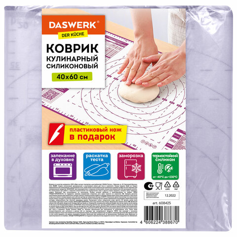 Коврик силиконовый для раскатки/запекания 40х60 см, фиолетовый, ПОДАРОК пластиковый нож, DASWERK, 608425 - фото 1