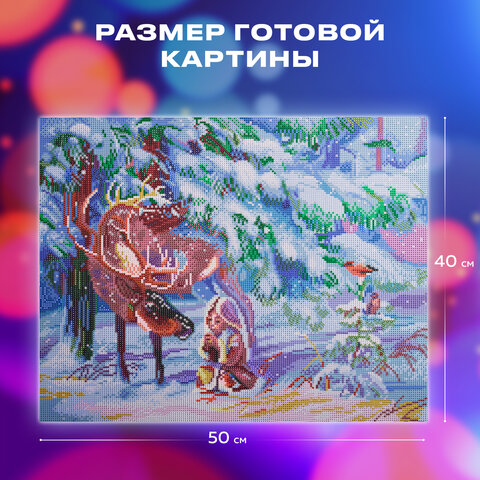 Картина стразами (алмазная мозаика) 40х50 см, ОСТРОВ СОКРОВИЩ "Девочка в лесу", без подрамника, 662578 - фото 12