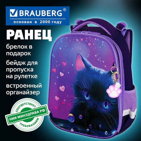 Ранец BRAUBERG PREMIUM, 2 отделения, с брелоком, "Аниме-кот", 38х29х16 см, 272017 - фото 21