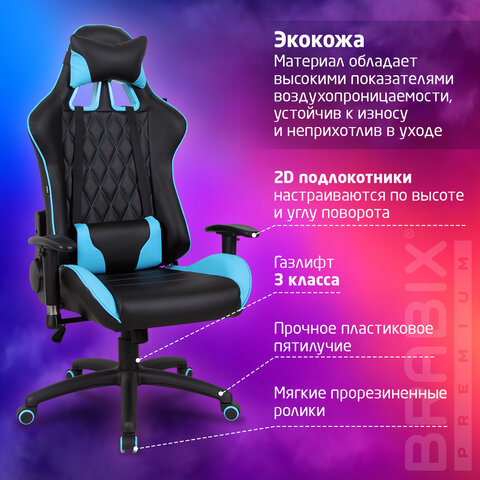 Кресло компьютерное BRABIX "GT Master GM-110", две подушки, экокожа, черное/голубое, 531928 - фото 19