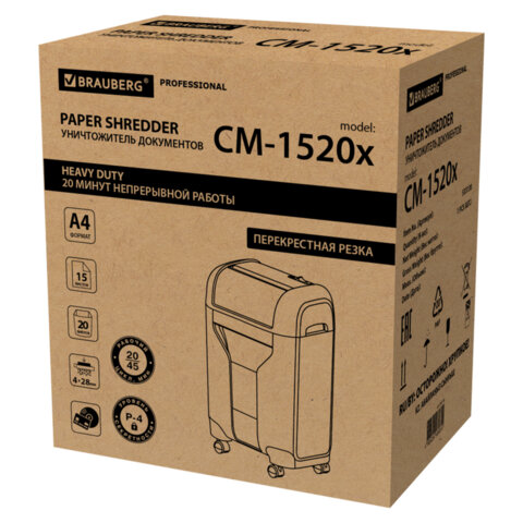 Уничтожитель (шредер) BRAUBERG PROFESSIONAL CM-1520x, "Heavy Duty", 4 уровень секретности, 4х28 мм, 15 листов, корзина 20 литров, 533130 - фото 12
