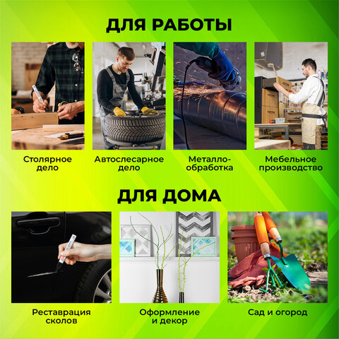 Маркер-краска лаковый (paint marker) 2-4 мм, ЧЕРНЫЙ, НИТРО-ОСНОВА, STAFF PROFIT, для любых поверхностей, 152578 - фото 21