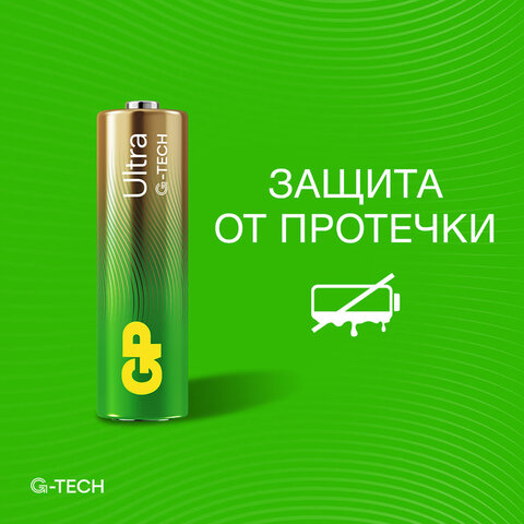 Батарейки КОМПЛЕКТ 4 шт., GP Ultra G-Tech, AA (LR6, 15А), алкалиновые, пальчиковые, 15AUA21-2CRSBC4 - фото 9