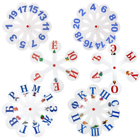 Веер-касса с картинками (гласные, согласные, цифры), ОБЛЕГЧЕННЫЕ, гибкие, НАБОР 3 шт., ЮНЛАНДИЯ, 274054 - фото 2