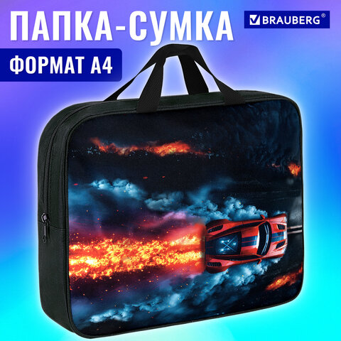 Папка на молнии с ручками BRAUBERG А4, 1 отделение, полиэстер, 80 мм, "Foggy car", 273305 - фото 9