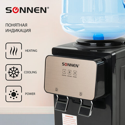 Кулер для воды SONNEN TSE-02BP, настольный, НАГРЕВ/ОХЛАЖДЕНИЕ ЭЛЕКТРОННОЕ, 2 крана, черный/бежевый, 455621 - фото 12