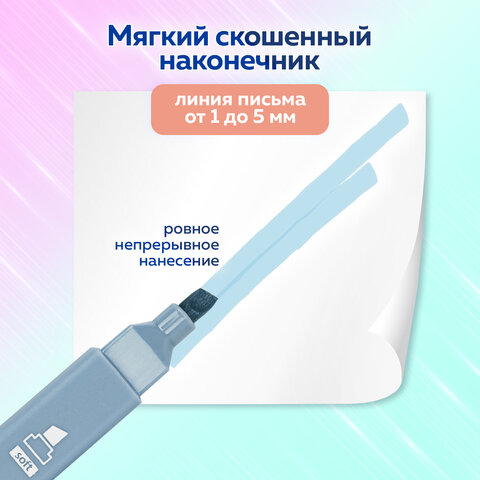 Набор текстовыделителей 6 ЦВЕТОВ МОРАНДИ, BRAUBERG "Morandi", линия 1-5 мм, 152516 - фото 12