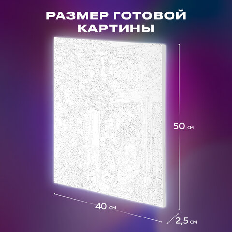 Картина по номерам 40х50 см, ОСТРОВ СОКРОВИЩ "Кот и снегири", на подрамнике, акрил, кисти, 662899 - фото 10