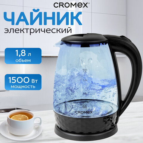 Чайник электрический CROMEX KT-308, 1,8 л, 1500 Вт, стекло, черный, 455150 - фото 9