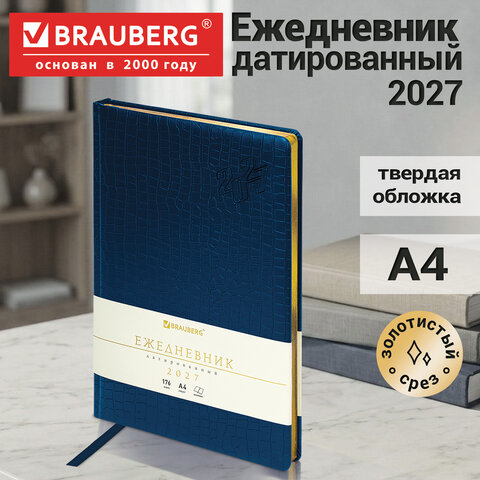 Ежедневник датированный 2027, БОЛЬШОЙ ФОРМАТ 210х297 мм, А4, BRAUBERG "Comodo", под кожу, синий, 118094 - фото 15