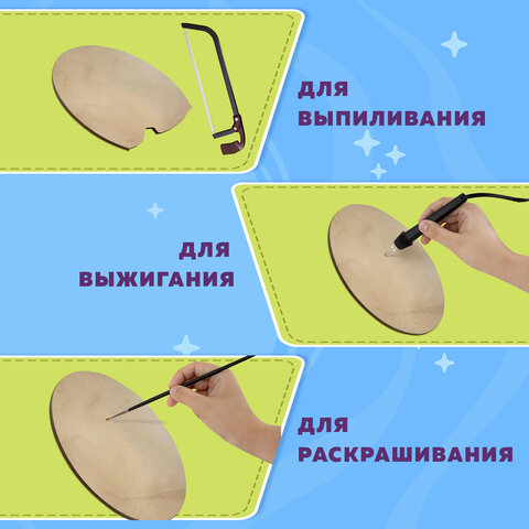 Заготовки для творчества деревянные, круглые, 5 шт., диаметр: 10-20-30 см, BRAUBERG HOBBY, 665314 - фото 7
