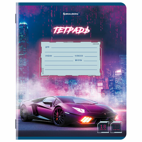 Тетрадь 18 л. BRAUBERG, клетка, обложка картон, SPORT CARS, 107298 - фото 4