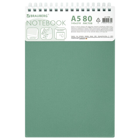 Блокнот А5, 80 л., силиконовый гребень, обложка пластик, клетка, BRAUBERG, зеленый, 117560 - фото 1