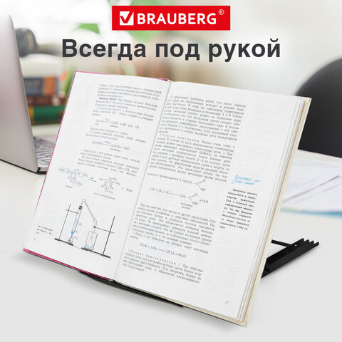 Подставка для книг, ноутбуков, планшетов, BRAUBERG "Germanium", 240х195х20 мм, черная, металл, 237987 - фото 15