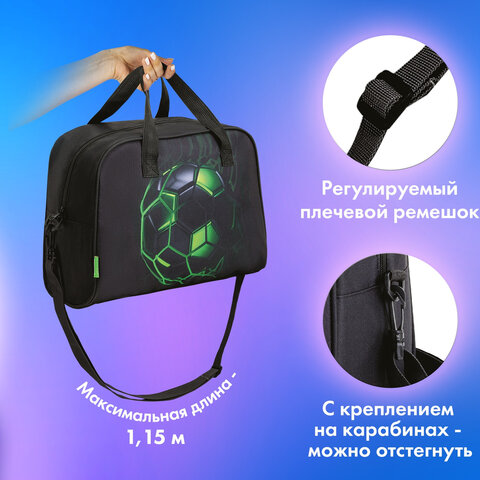 Сумка для занятий BRAUBERG KIDS с ручками, плечевой ремень, 35x25x15 см, "Зеленый мяч", 272377 - фото 9