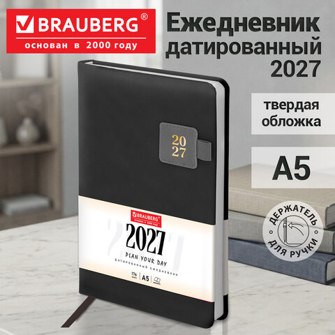 Ежедневник датированный 2027, А5, 138х213 мм, BRAUBERG "Accent" под кожу, держатель, серый, 118006 - фото 16