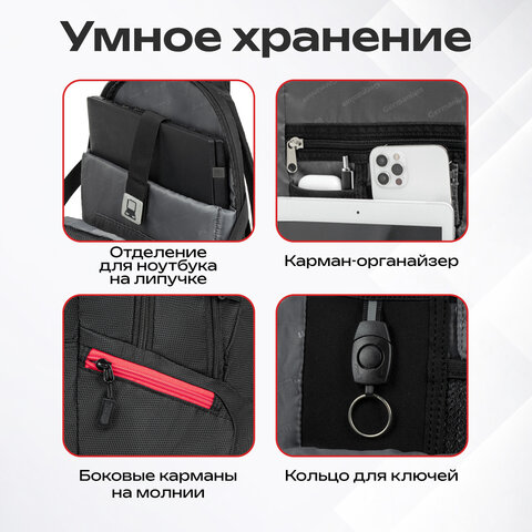 Рюкзак GERMANIUM "S-03" универсальный, с отделением для ноутбука, увеличенный объем, черный, 46х32х26 см, 226949 - фото 19