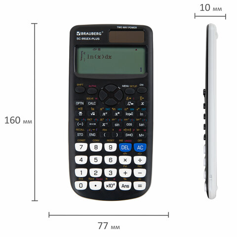 Калькулятор инженерный BRAUBERG SC-991EX-Plus (165х84 мм), 552 функции,10+2 разрядов, двойное питание, 271726 - фото 13