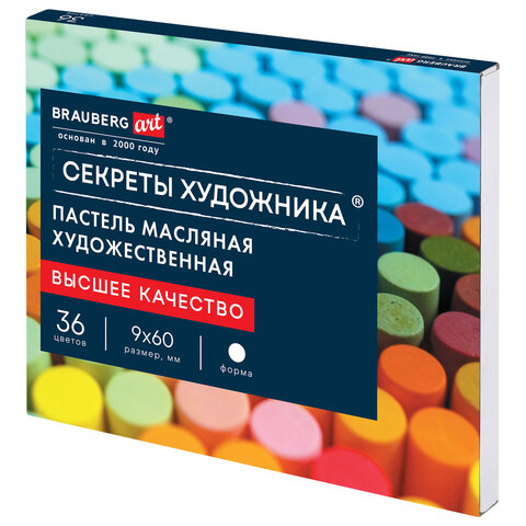 Пастель масляная художественная BRAUBERG ART "Секреты художника", 36 цветов, круглое сечение, 182097 - фото 1