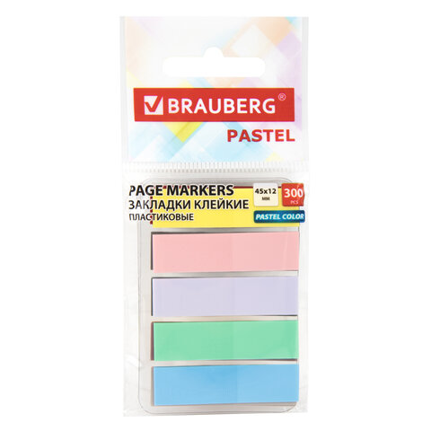 Закладки клейкие пастельные BRAUBERG PASTEL, НАБОР 300 штук (15 цветов х 20 листов), 45х12 мм, 116682 - фото 2
