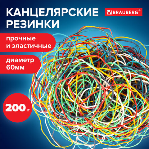 Резинки банковские универсальные диаметром 60 мм, BRAUBERG 200 г, цветные, натуральный каучук, 440037 - фото 7