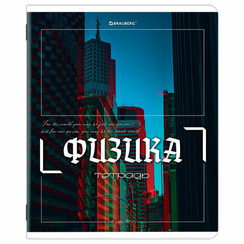 Тетради предметные, КОМПЛЕКТ 12 ПРЕДМЕТОВ, 48 л., глянцевый УФ-лак, BRAUBERG "GLITCH", 405170 - фото 12