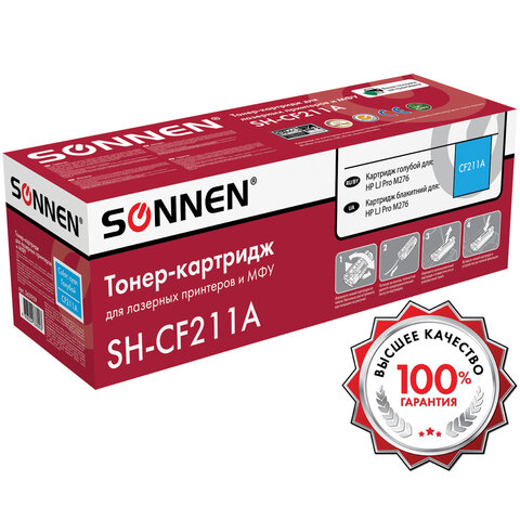 Картридж лазерный SONNEN (SH-CF211A) для HP LJ Pro M276 ВЫСШЕЕ КАЧЕСТВО, голубой, 1800 страниц, 363959 - фото 2