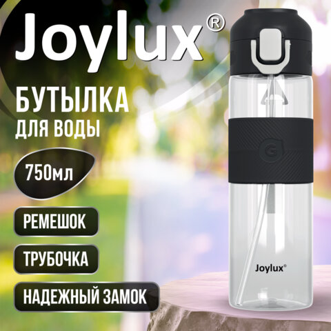 Бутылка для воды 750 мл, трубочка выкидная, ремешок, крышка с замком, пластик, JOYLUX (ДЖОЙЛЮКС) SPORT, 700288 - фото 7