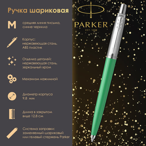 Ручка шариковая PARKER "Jotter Orig Green", корпус зеленый, нержавеющая сталь, блистер, синяя, 2076058 - фото 6