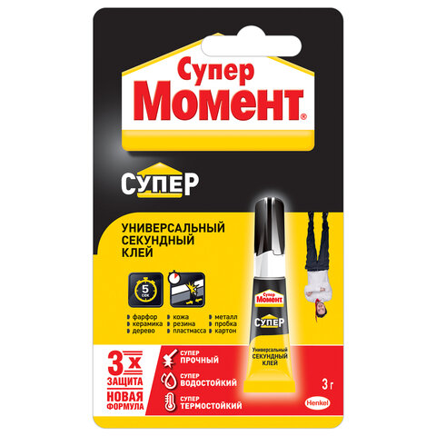 Клей универсальный МОМЕНТ Супер универсальный 3г 608976 - фото 1