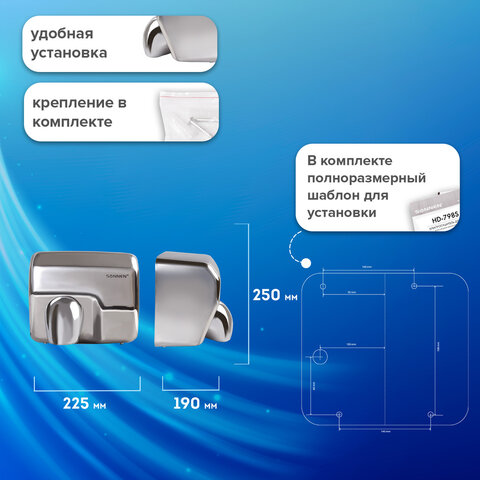 Сушилка для рук SONNEN HD-798S, 2300 Вт, нержавеющая сталь, антивандальная, серебристая, 604194 - фото 9