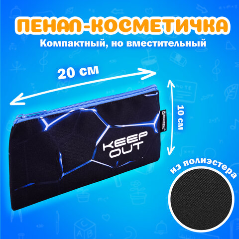 Папка на молнии с ручками А4, мешок для обуви 42х33 см, пенал 20х10 см, "Digital lava", НАБОР BRAUBERG, 272102 - фото 11