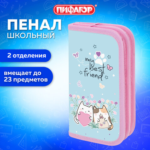 Пенал ПИФАГОР, 2 отделения, ламинированный картон, 19х11 см, "Cat friends", 272247 - фото 8