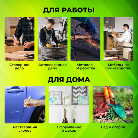 Маркер-краска лаковый (paint marker) 2-4 мм, СИНИЙ, НИТРО-ОСНОВА, STAFF PROFIT, для любых поверхностей, 152581 - фото 21